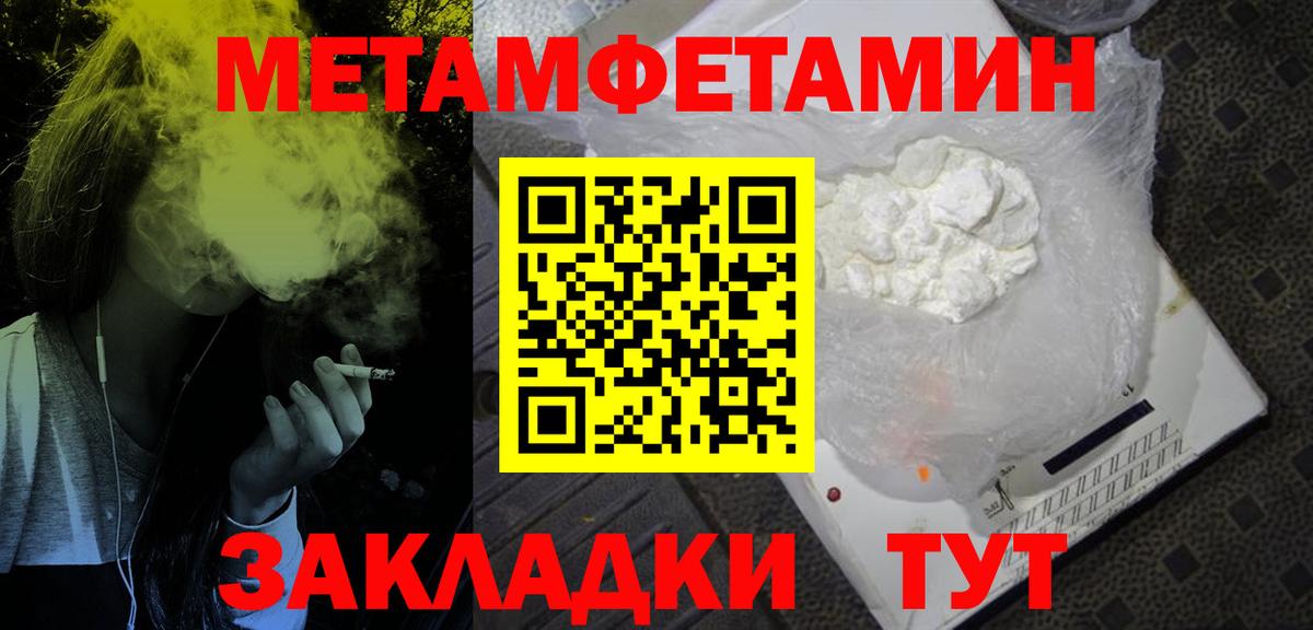 АМФ  АМФЕТАМИН  Михайловск  Amphetamine 98%  Вход с VPN 