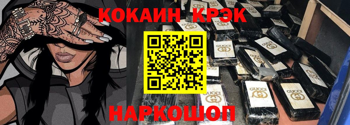наркошоп  Вход с VPN  COCAIN VHQ  Михайловск  КОКАИН Перу  КОКАИН 