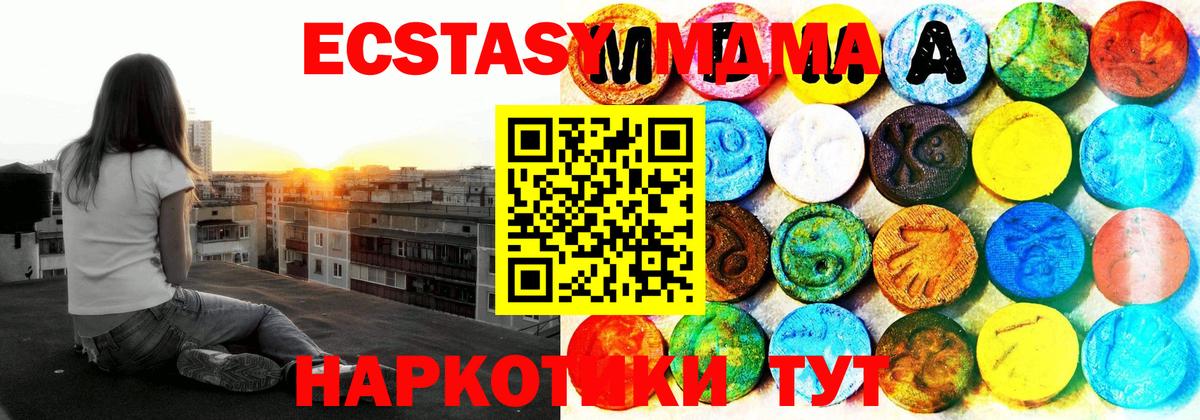 КОКАИН  Вход с VPN  Михайловск  Альфа ПВП СК   Каннабис  Меф МЯУ МЯУ кристаллы  Канабис 