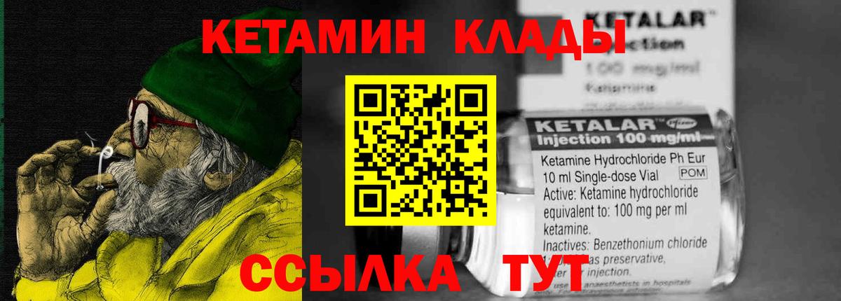 Вейп ТГК Михайловск