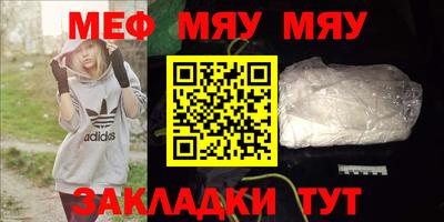 стаф Бугуруслан