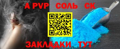 мяу мяу мука Волжск