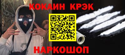 кокаин колумбия Бузулук