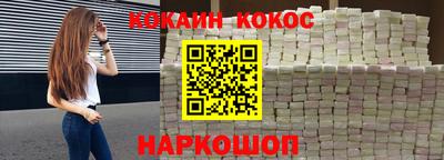 кокаин колумбия Бузулук