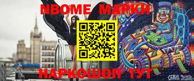 молекула духа Волгодонск
