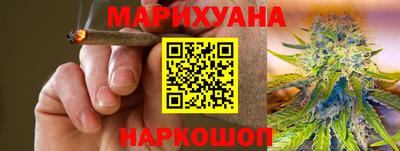 наркотики Белорецк