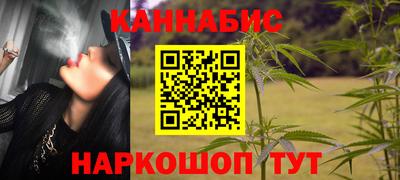 молекула духа Волгодонск