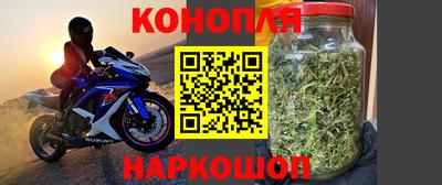 молекула духа Волгодонск