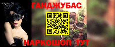 молекула духа Волгодонск