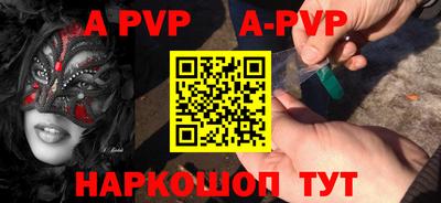 герыч Волжский