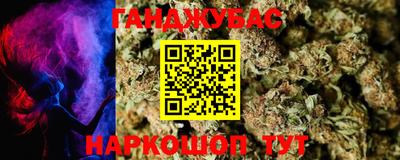 бошки Будённовск