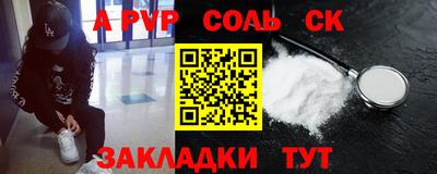 мяу мяу мука Волжск