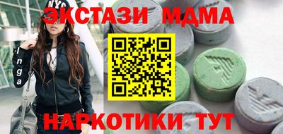 молекула духа Волгодонск