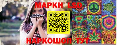 молекула духа Волгодонск