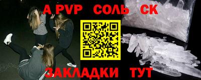 герыч Волжский