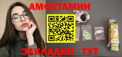 мяу мяу мука Волжск
