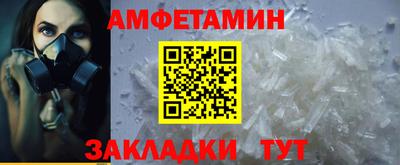 молекула духа Волгодонск