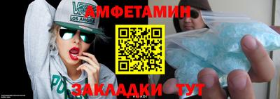 мяу мяу мука Волжск