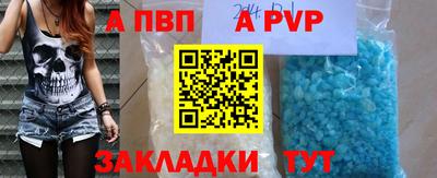 молекула духа Волгодонск