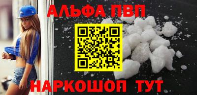 мяу мяу мука Волжск