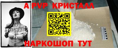 бошки Будённовск