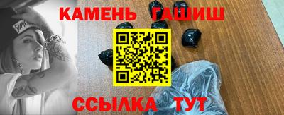 герыч Волжский