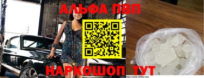 молекула духа Волгодонск