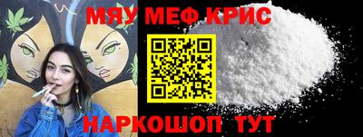 молекула духа Волгодонск