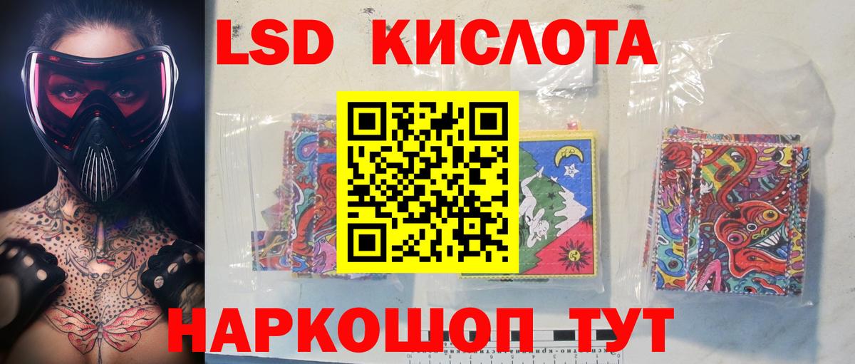 Михайловск  LSD-25 экстази ecstasy  Вход с VPN  Лсд 25 экстази ecstasy 