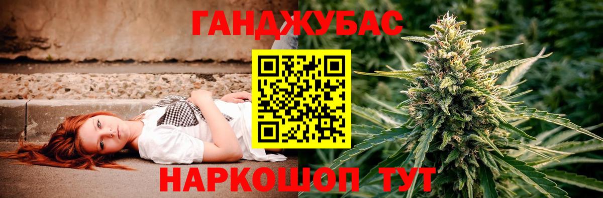 Шишки марихуана Ganja  Канабис индика  Бошки Шишки семена  Михайловск  Вход с VPN 